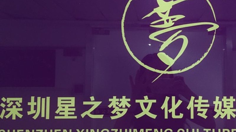 定制背景布，尺寸如何选？揭秘北京背景布尺寸定制的奥秘