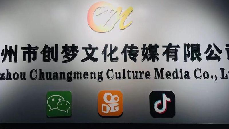 新产品上市，如何打造高效公关传播方案？**