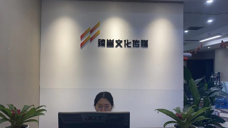 企业宣传片拍摄：如何设置关键参数？**