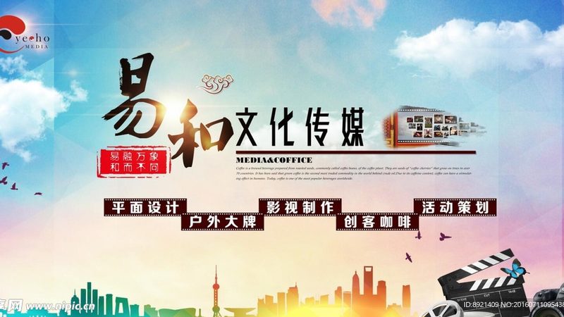 品牌策划公司排名揭秘：如何选择优质合作伙伴