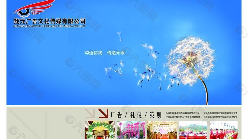 企业宣传片拍摄，如何选择优质合作伙伴？**